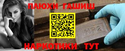 мефедрон VHQ Краснокаменск
