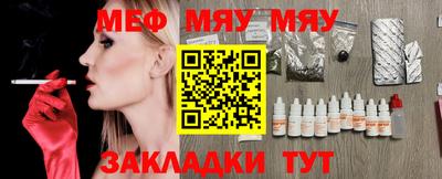 метадон Краснознаменск