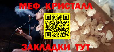 метадон Краснознаменск