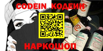 гашишное масло Краснодар
