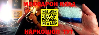 метадон Краснознаменск
