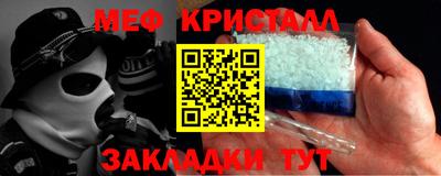гашишное масло Краснодар