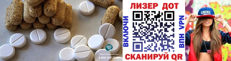 цена Октябрьский ЛСД экстази кислота