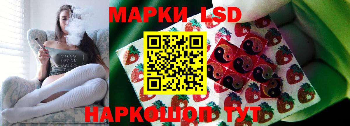 ЛСД экстази ecstasy  ЛСД экстази ecstasy  Вход с VPN  Октябрьский 