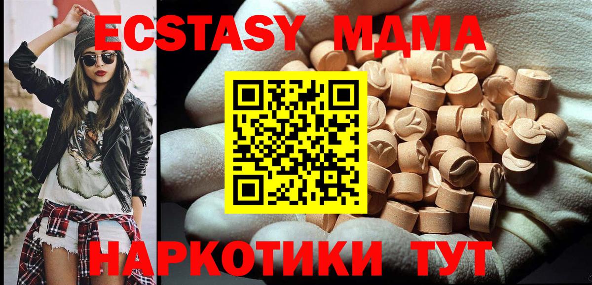  Cocaine Октябрьский