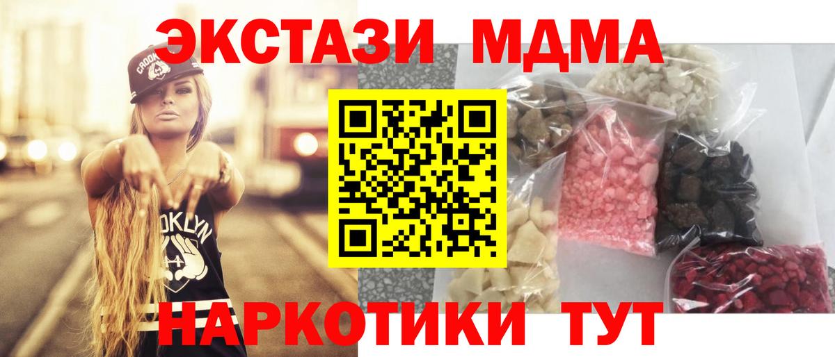 Октябрьский  Экстази  Вход с VPN  МЕФ кристаллы  МЕФ  Гашиш  Марихуана  Alpha PVP СК   КОКАИН  КЕТАМИН 