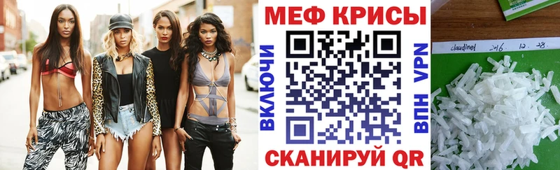 МЯУ-МЯУ 4 MMC  Октябрьский 