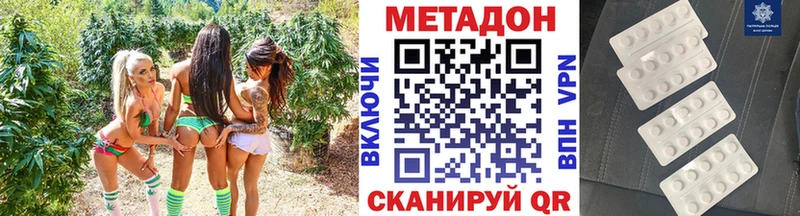 закладки  Октябрьский  МЕТАДОН кристалл 