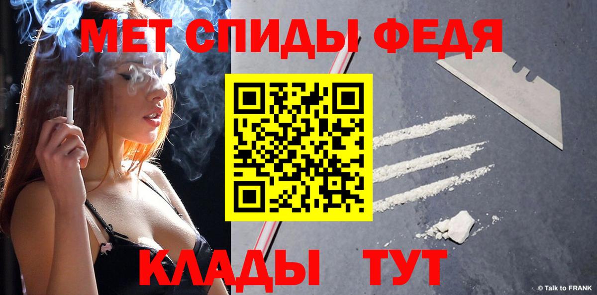 МЕТАМФЕТАМИН Methamphetamine  Вход с VPN  Октябрьский 