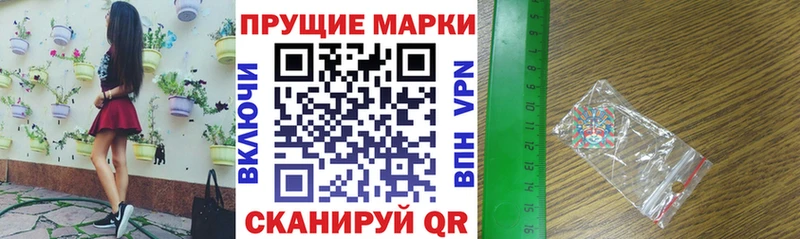 купить наркоту  гидра вход  Марки NBOMe 1,8мг  Октябрьский 