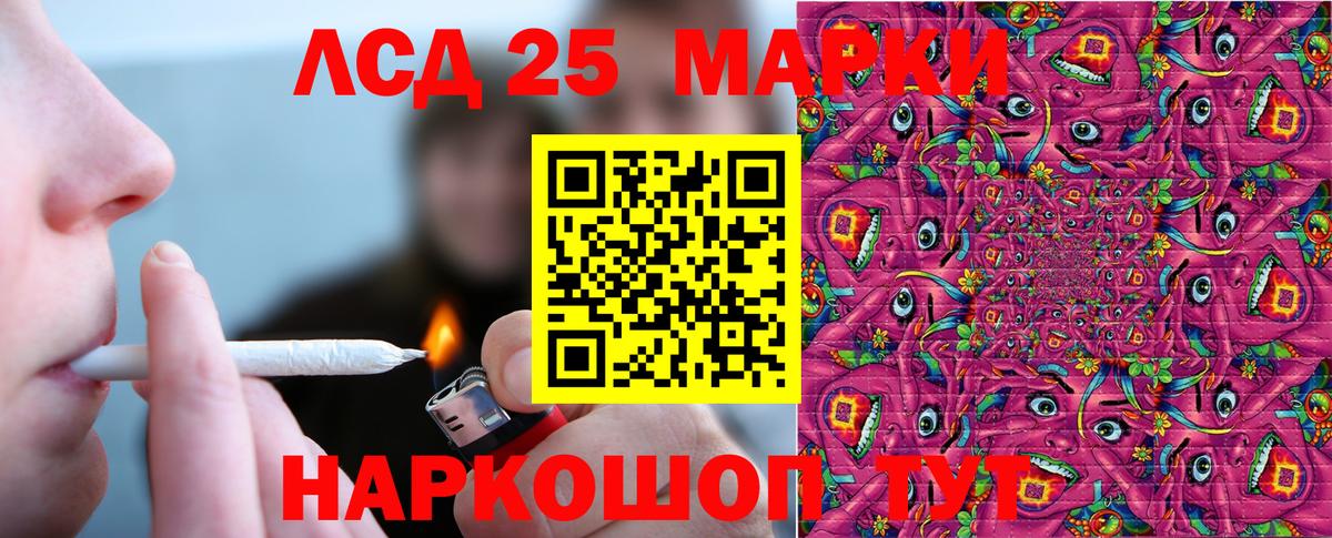 Марки NBOMe 1,8мг Октябрьский