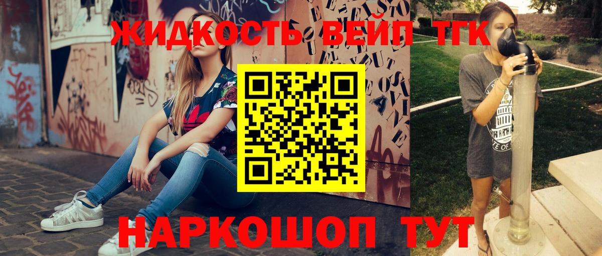 ТГК концентрат Октябрьский