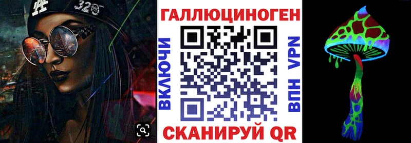 Псилоцибиновые грибы Magic Shrooms  Октябрьский 