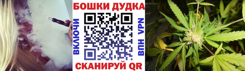 Шишки марихуана AK-47  Октябрьский 
