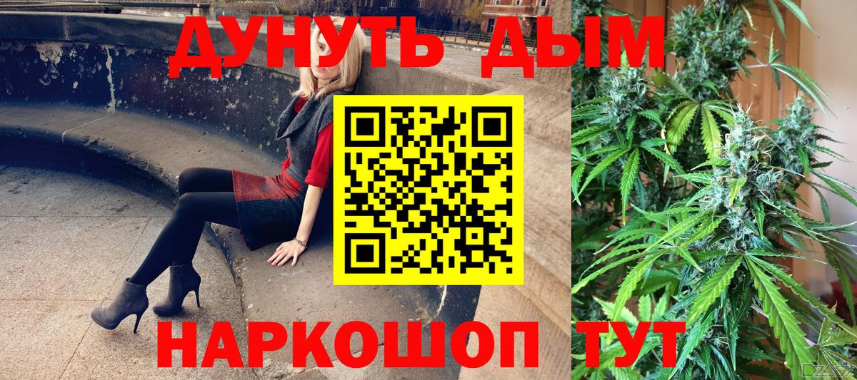 Марихуана конопля Октябрьский