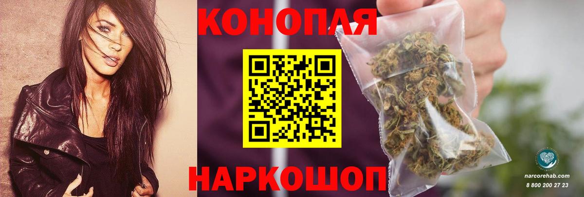 Шишки марихуана Bruce Banner  Вход с VPN  Бошки марихуана THC 21%  Октябрьский  Канабис SATIVA & INDICA 